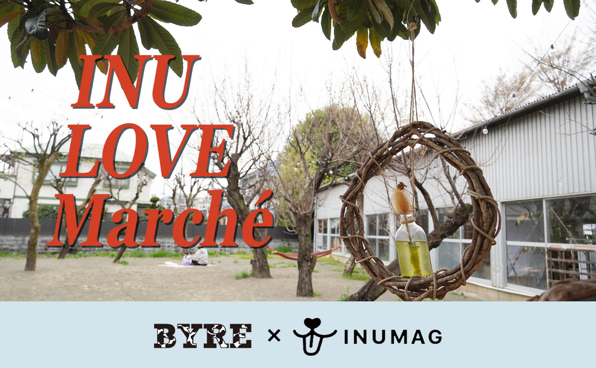 5/7開催！『INU LOVE Marché』の出店情報についてお知らせ