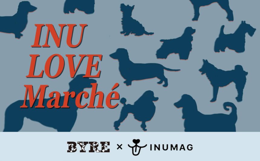 【DOGイベント】『INU LOVE Marché』開催のお知らせ!!!